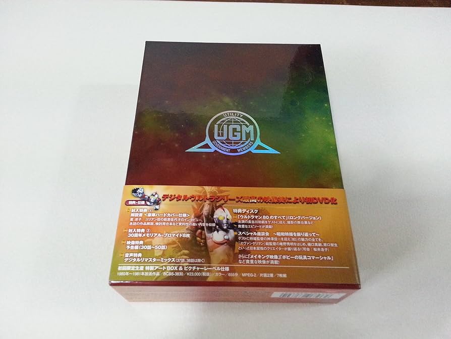 Amazon.co.jp: ウルトラマン80 DVD30周年メモリアルBOX II激闘